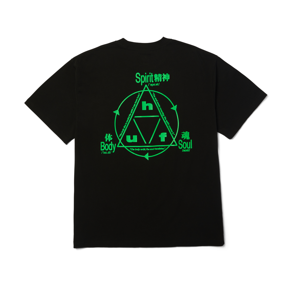 Serenity T-Shirt