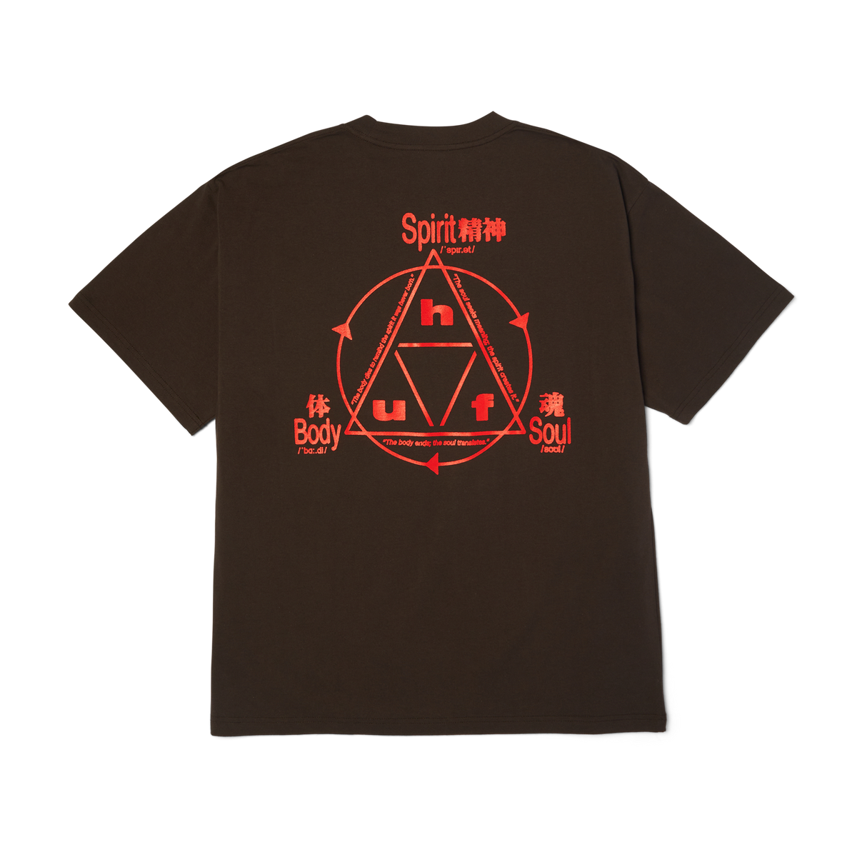 Serenity T-Shirt